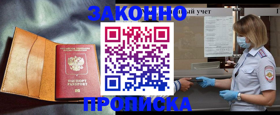 регистрация для школы в Новокуйбышевске