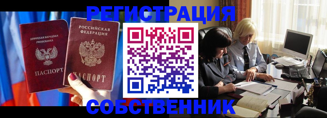 регистрация для школы в Новокуйбышевске